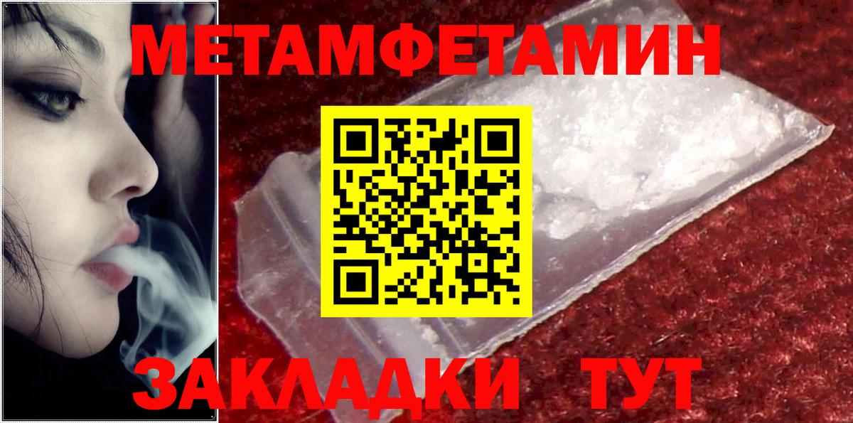 Егорьевск  Amphetamine VHQ  Amphetamine  МЕГА сайт  Вход с VPN 