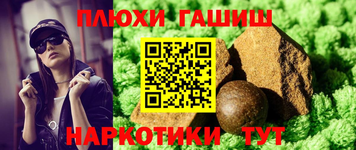 ГАШИШ ice o lator  Вход с VPN  ГАШ  Егорьевск  Гашиш ice o lator 