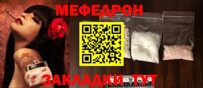 мет Балаково