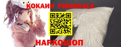 винт Балашиха