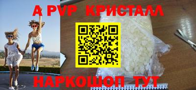 винт Балашиха