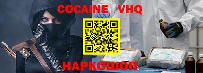 винт Балашиха