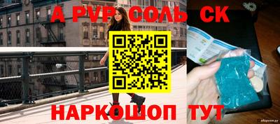 мет Балаково