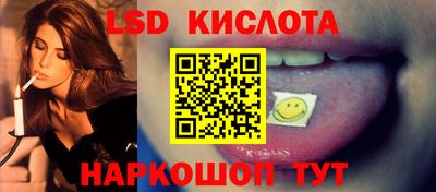 таблы Канаш