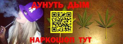 винт Балашиха