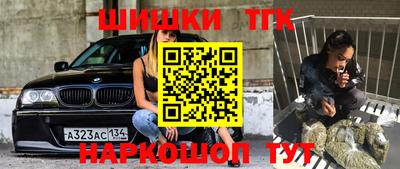 мет Балаково