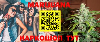 PSILOCYBIN Балахна