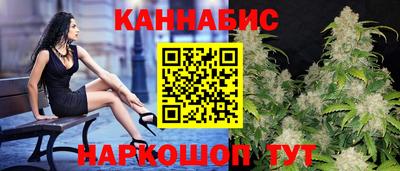 винт Балашиха