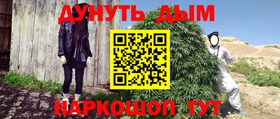 мет Балаково