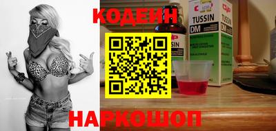 MESCALINE Камышлов