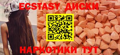 PSILOCYBIN Балахна