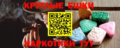 PSILOCYBIN Балахна
