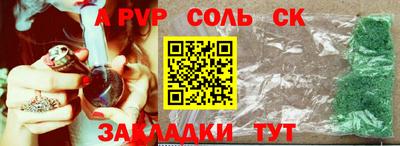 винт Балашиха