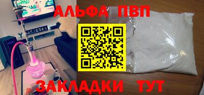 винт Балашиха