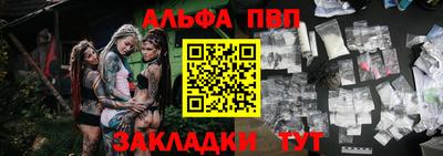 мет Балаково