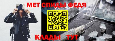мет Балаково