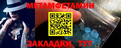винт Балашиха