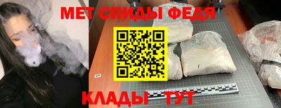 винт Балашиха