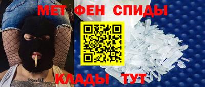 мет Балаково