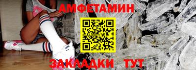 мет Балаково
