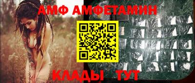 PSILOCYBIN Балахна
