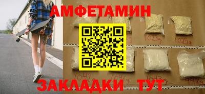 PSILOCYBIN Балахна