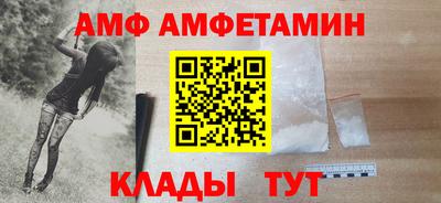 винт Балашиха