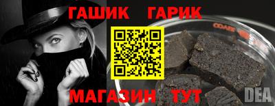 мет Балаково