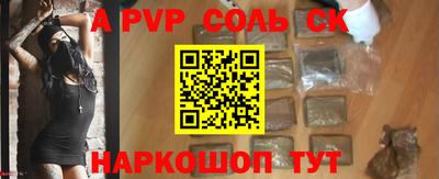 винт Балашиха