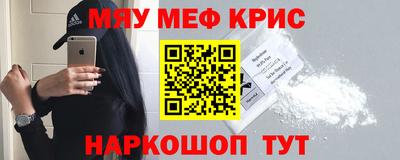 винт Балашиха