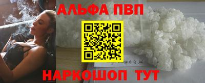 винт Балашиха