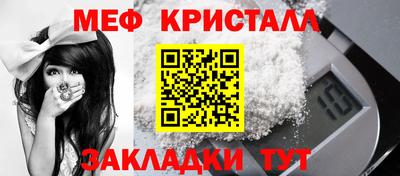 винт Балашиха