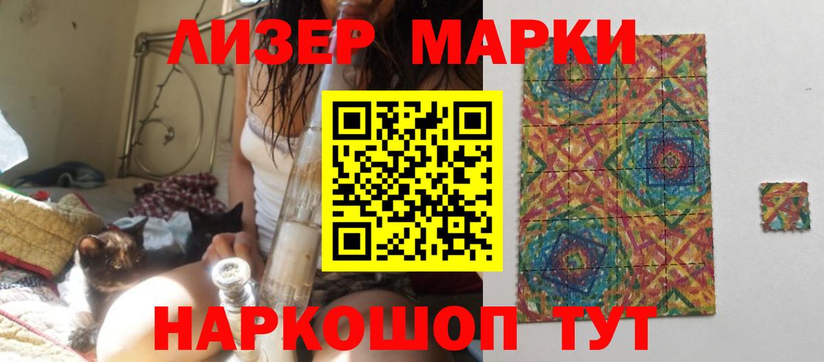 ЛСД экстази ecstasy  Вход с VPN  Егорьевск 