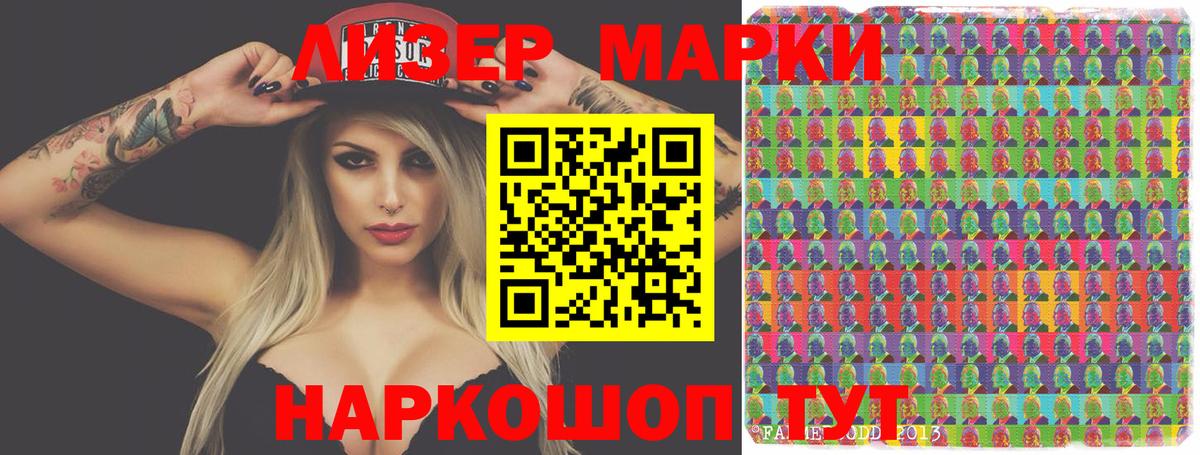 ЛСД экстази кислота Егорьевск