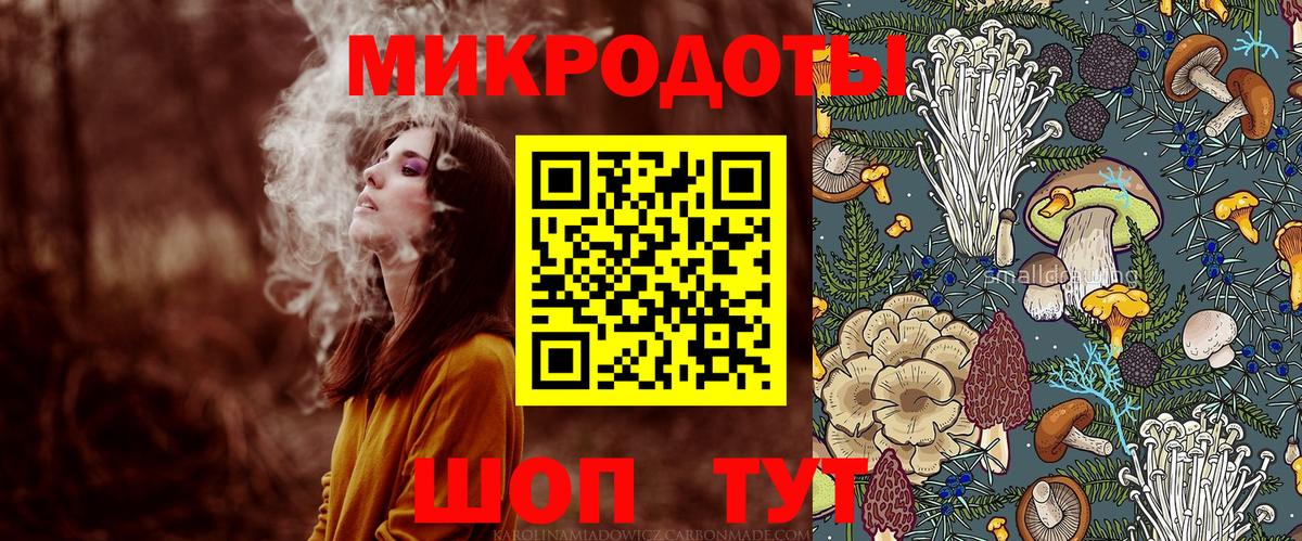 Псилоцибиновые грибы мухоморы  Вход с VPN  Егорьевск 